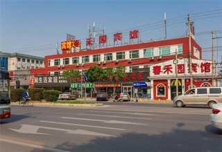 浦东新区本地健康卖价